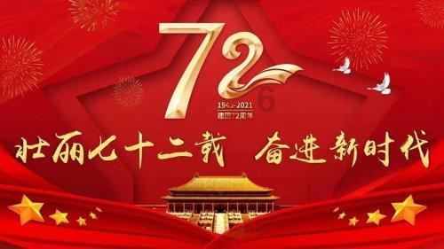 通过音乐之路2