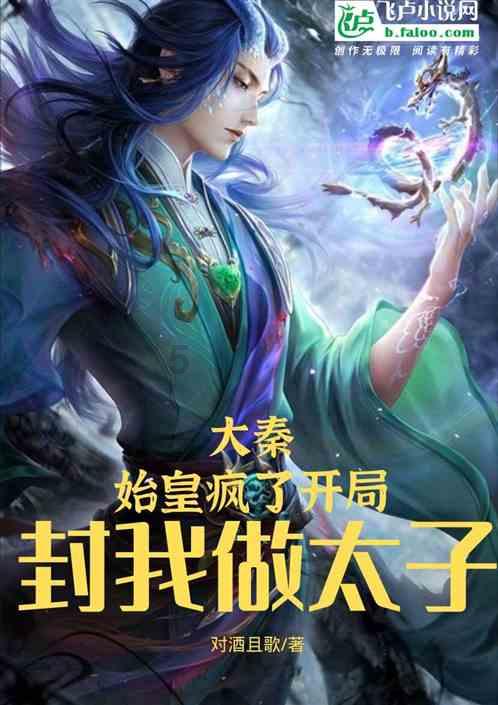文明6